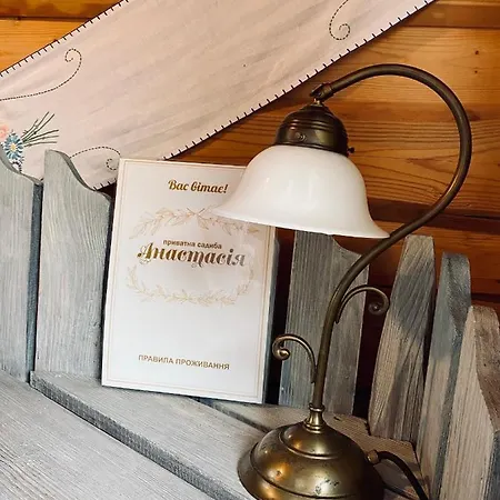 Anastasia Guest house